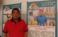 東港遠洋漁業新秀　四十歲陳玟宏船長獲全國模範漁民　