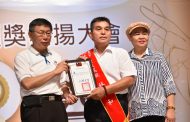 頒發金輪獎表揚有功人員及團體 柯文哲：感謝他們讓市民快樂出門、平安回家