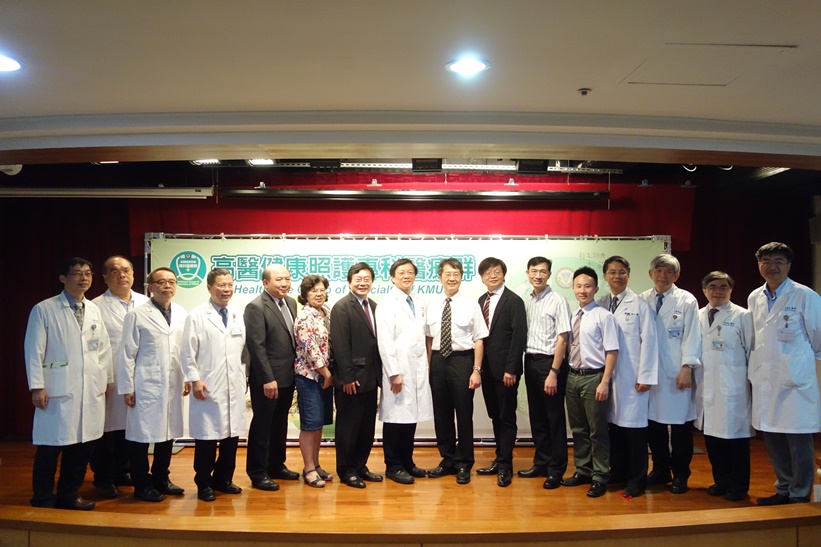 高醫醫療照護聯盟 積極建構「社區醫療群地圖」醫療照護安心有保障