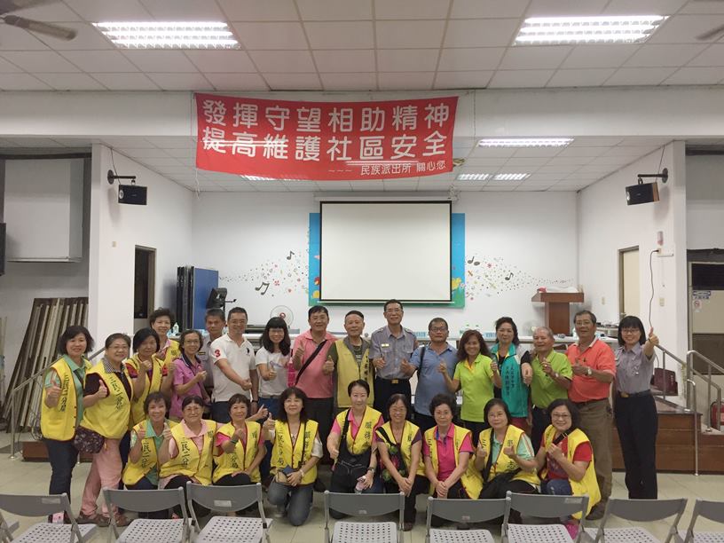 三民二分局分局長朱宗泰出席民族派出所辦理社區治安座談會