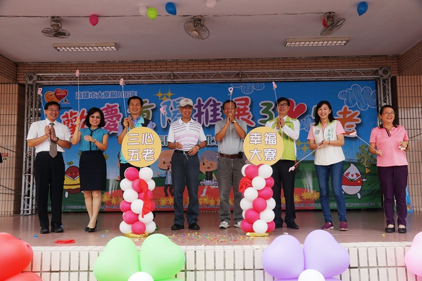 中油公司煉製事業部舉辦「九九慶重陽」 弘揚敬老尊長固有美德