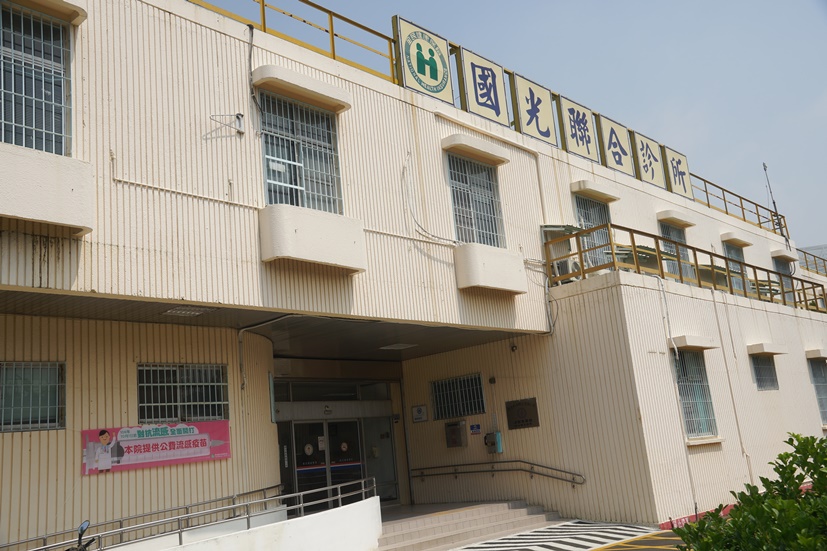 中油公司煉製事業部所屬國光診所對抗流感 疫苗全面開打