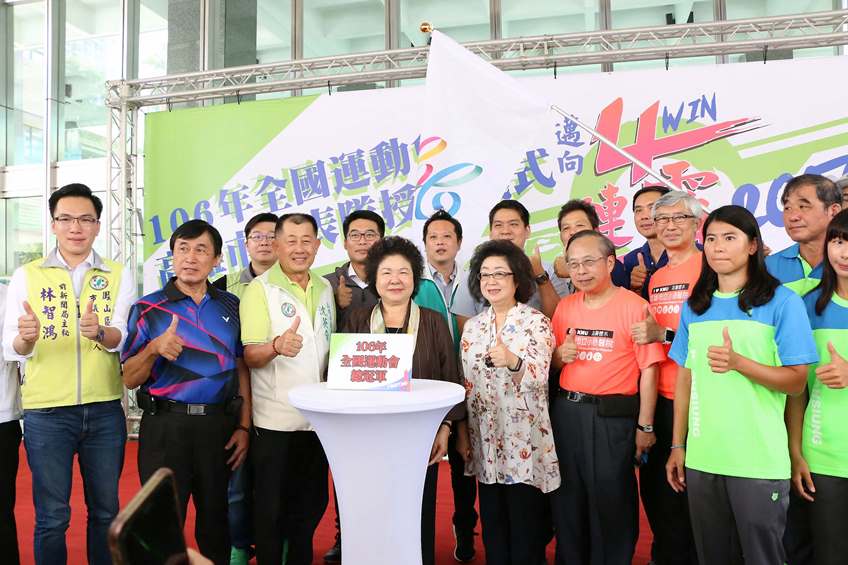 為全運會高雄代表隊授旗 高雄市長陳菊勉邁向四連霸