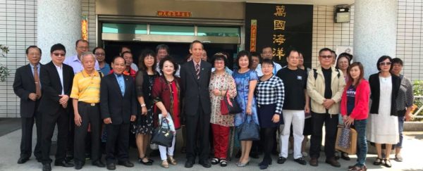 台灣海峽兩岸文教經貿宗教交流協會第二屆會員大會全體與會人員在萬國海洋製藥會場合影