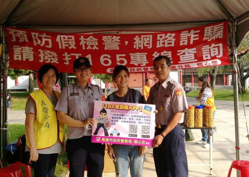 犯罪宣導有獎徵答 左營派出所長到場宣導反詐騙 預防犯罪