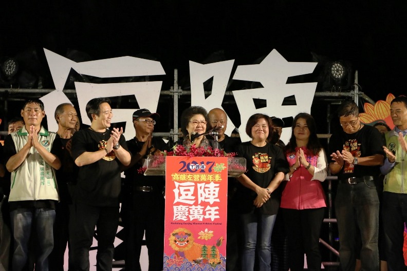 萬年迓火獅燒化 市長陳菊為民祈福並相約明年見