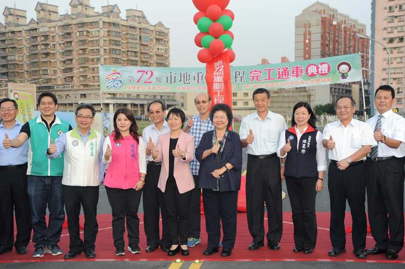 高雄都會公園南側第72期市地重劃完工 市長陳菊盼楠梓繁榮發展
