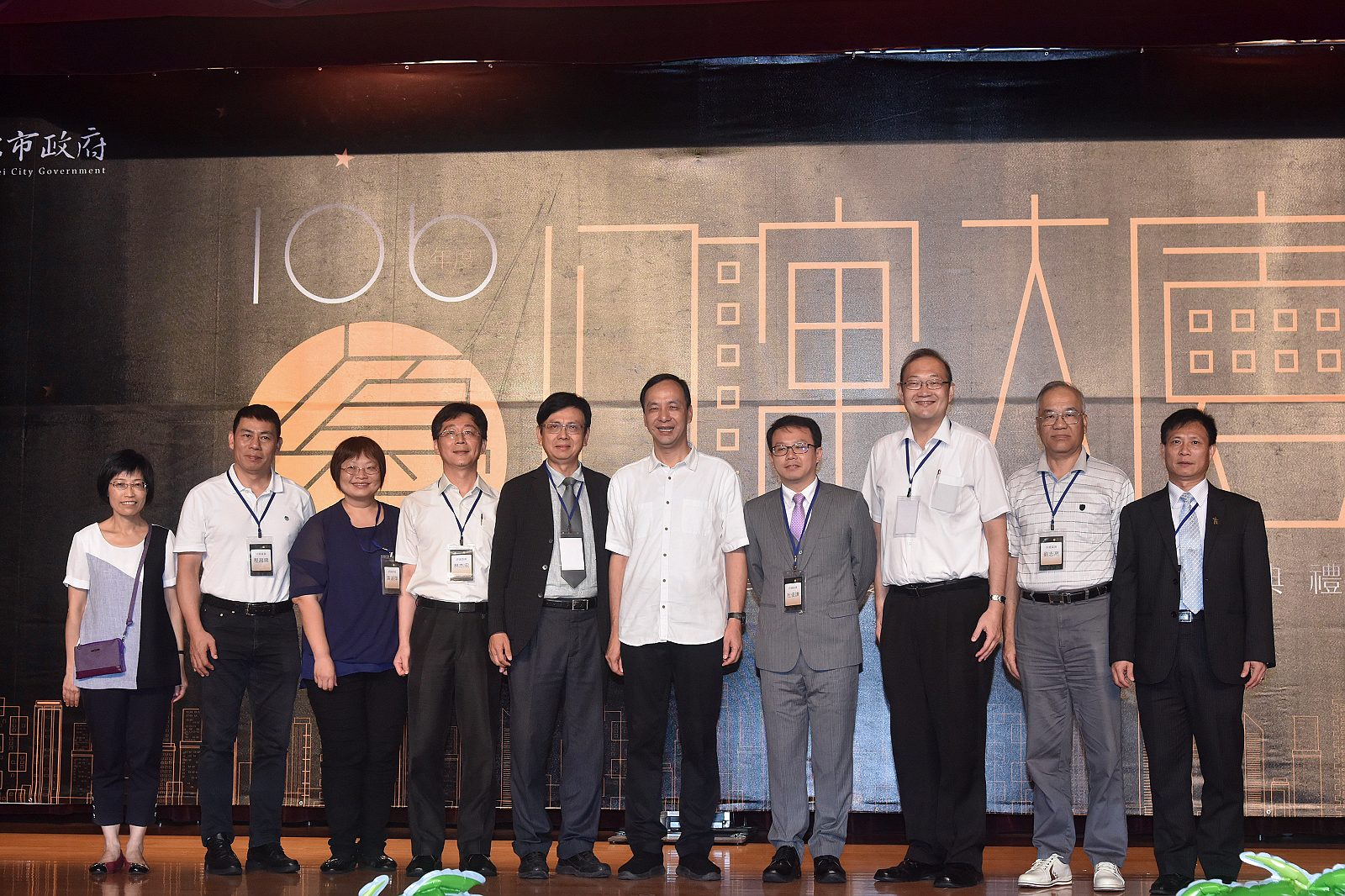 優良公寓大廈頒獎 朱立倫表揚10個金質社區及41個特色社區