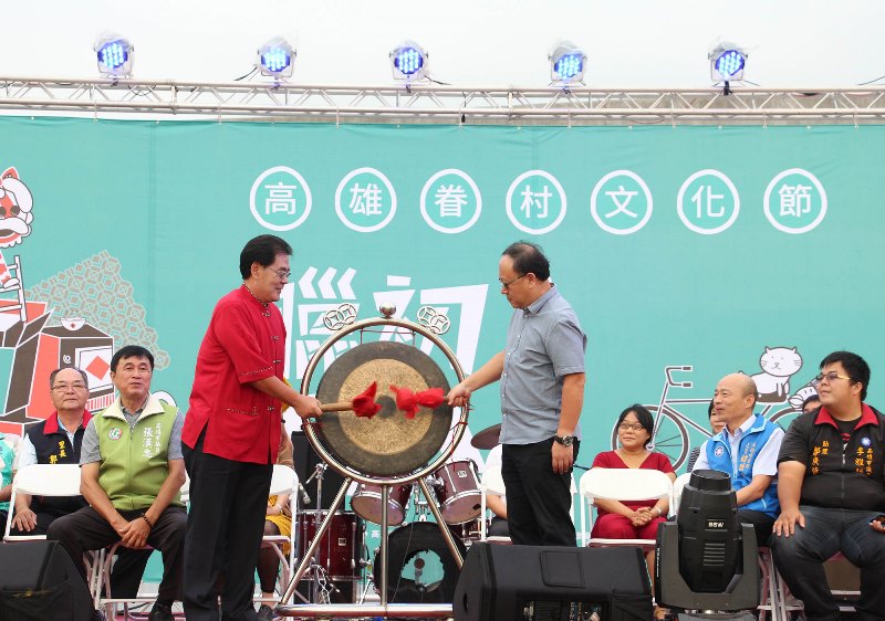 高雄市眷村文化節於鳳山前海軍明德訓練班登場