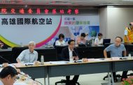 立委李昆澤邀賀陳旦考察高雄國際機場 允諾加速機場建設及觀光補助