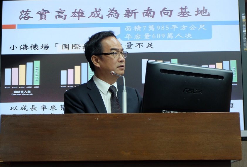 立法委員李昆澤爭取高雄國際機場改建 落實高雄成為新南向基地