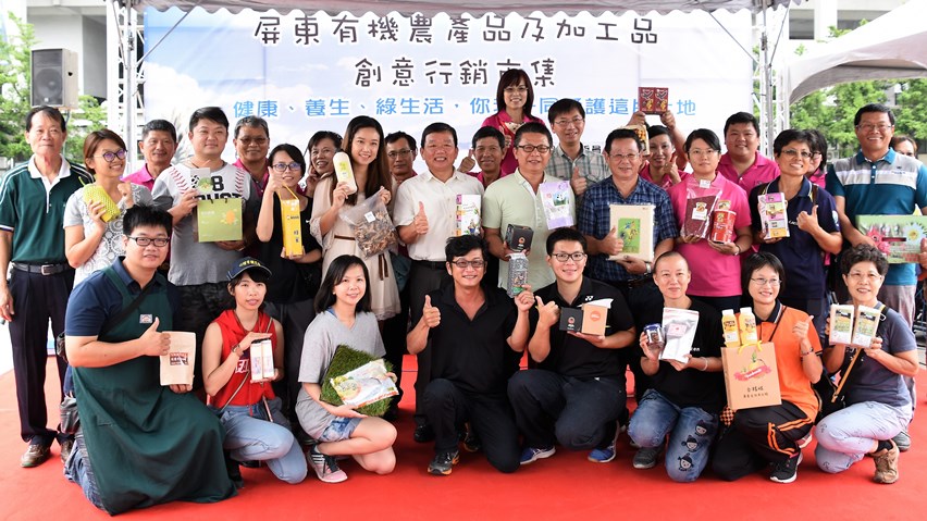 行政院南部聯合服務中心在高雄文化中心舉辦屏東有機農產創意展