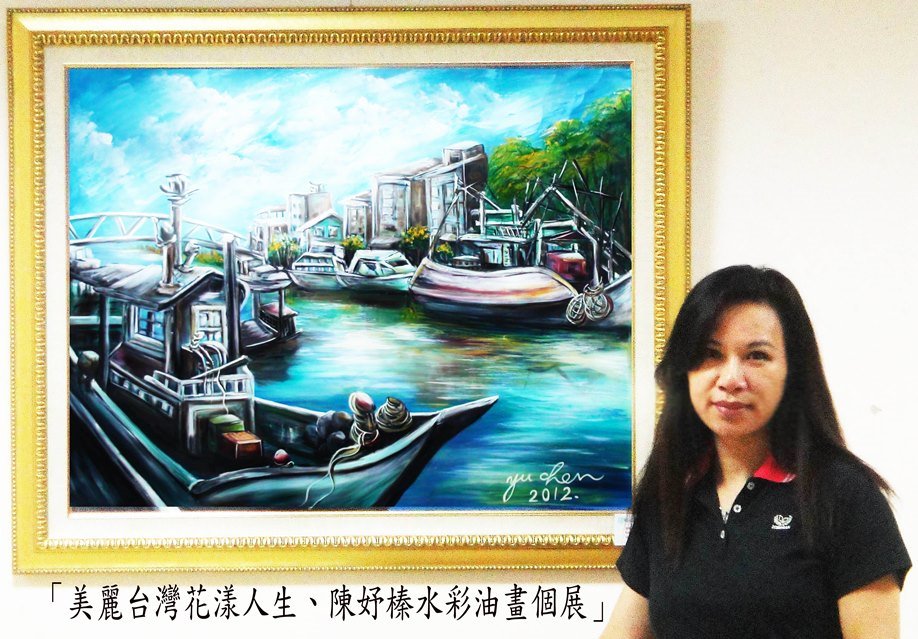 「美麗台灣花漾人生、陳妤榛個展」將於11月起在高雄市民藝廊開展