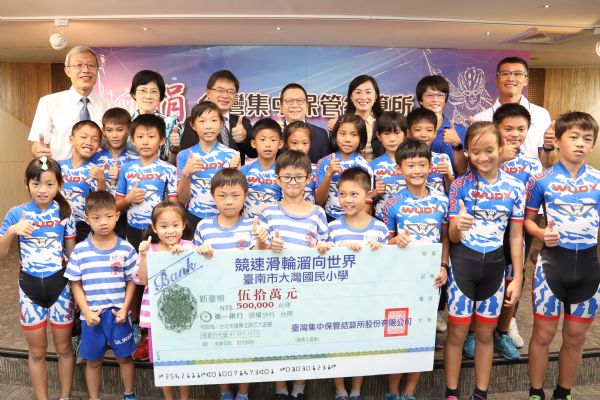 集保結算所捐助南市大灣國小　培養滑輪溜冰基層選手