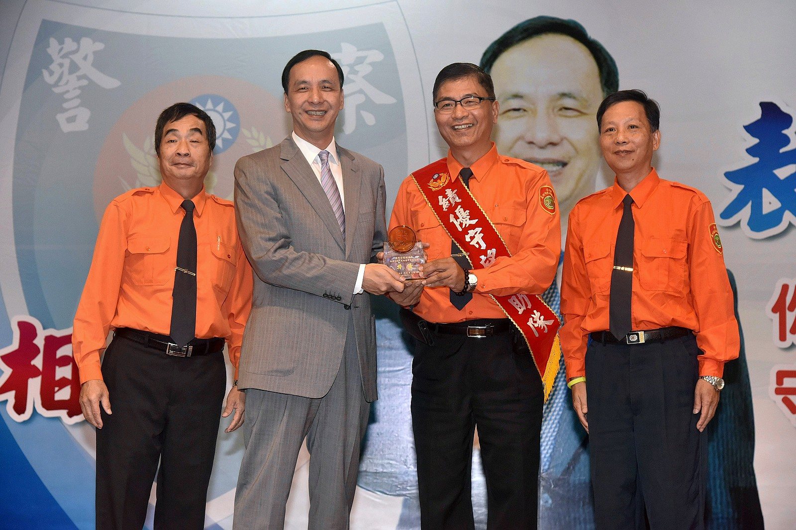 績優守望相助隊頒獎 朱立倫肯定社區守護神的付出