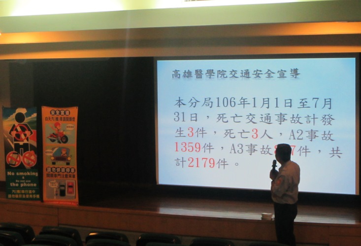 改善交通工程 三民一分局在高雄醫學大學宣導建立基礎