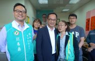 市議員參選人劉易鼎鳳山服務處成立 展現深耕基層決心