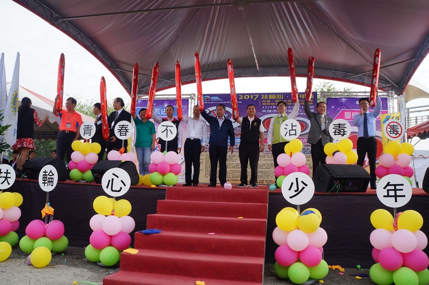 檢警結合反毒團體、扶輪社舉辦「反毒暨未婚聯誼公益園遊會」