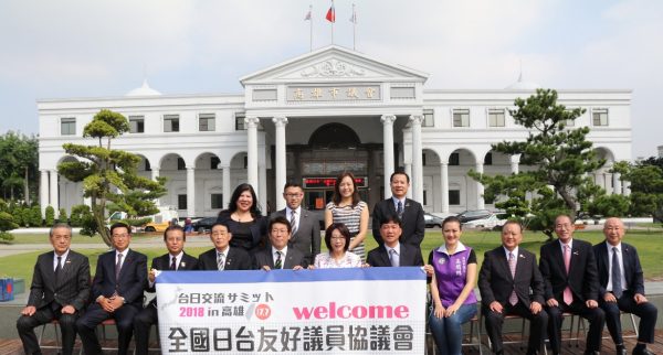 日本「全國日台友好議員協議會」訪高雄市議會