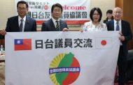 日本「全國日台友好議員協議會」訪高雄市議會