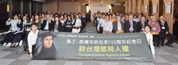 各界專家學者以馬丁‧路德改革的精神期許政府、人民，讓國家朝民主法治發展。