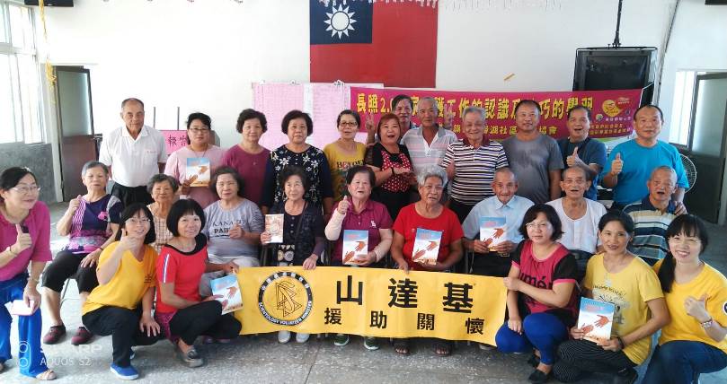 高雄旗山「幸福學堂」助長輩樂活學習 豐富樂齡價值 獲長輩熱烈回響