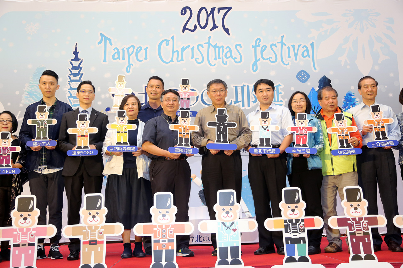 臺北COOL耶誕起跑 柯文哲：商家以合作代替競爭 透過鼓勵消費將臺北經濟拉抬起來