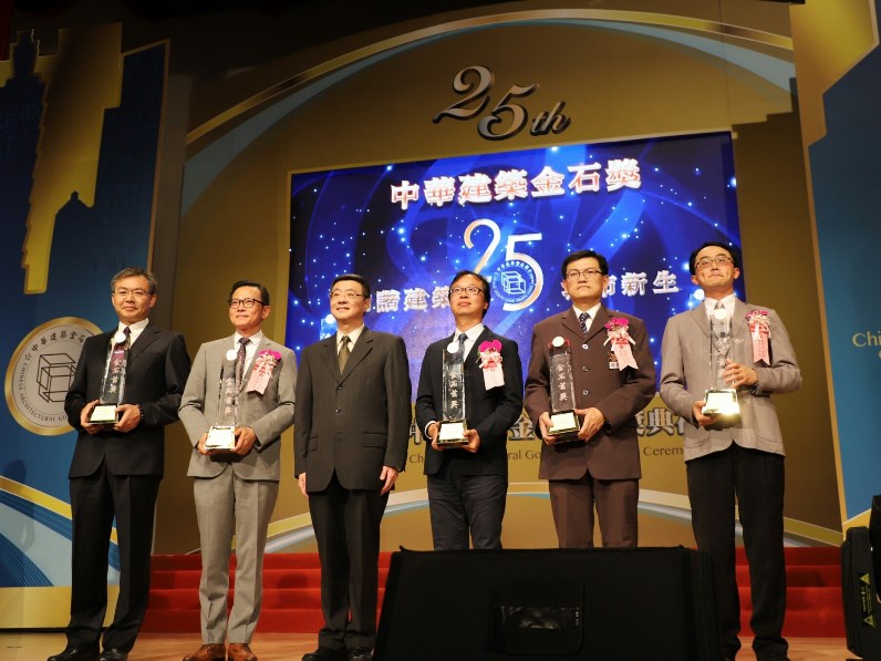 中華建築金石獎 高雄市唯一獲獎金石首獎 甲仙區公所勇奪雙獎