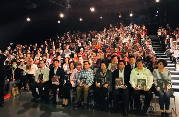 高雄市長陳菊、高雄市議長康裕成、副議長蔡昌達、國史館副館長何志霖與立委許智傑及議員蕭永達、鄭新助等多位民代與會，參與簽書發表會人潮擠滿會場，氣芬沸騰。