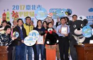 臺北市成為華文地區第一個公平貿易城市 柯文哲:繼世大運後，北市再次跟國際接軌