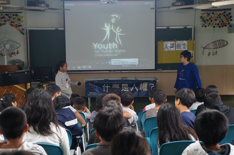 山達基教會助偏鄉孩童阻霸凌 紮根人權教育學尊重