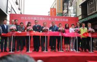 傳統市場現代化新境界 中崙市場BOT案大樓正式啟用