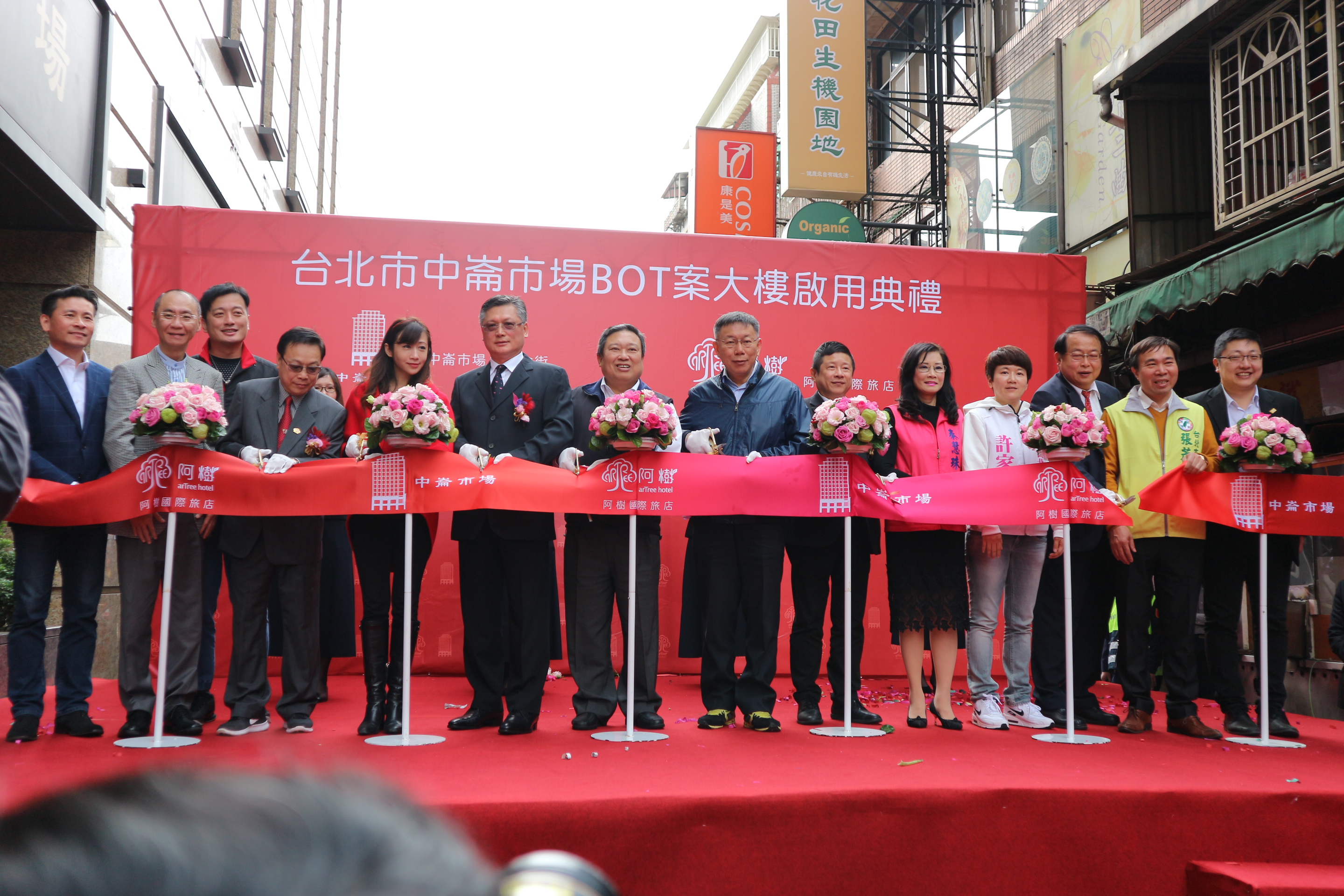 傳統市場現代化新境界 中崙市場BOT案大樓正式啟用