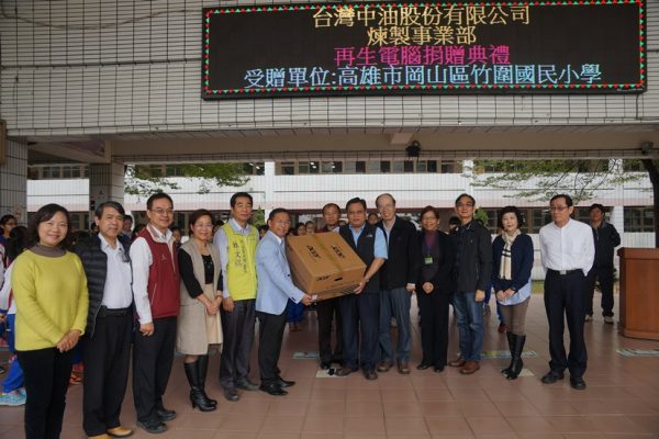 中油公司煉製事業部副執行長徐漢率行政室主任李建清、公關組吳順發經理、資訊室李政憲經理出席