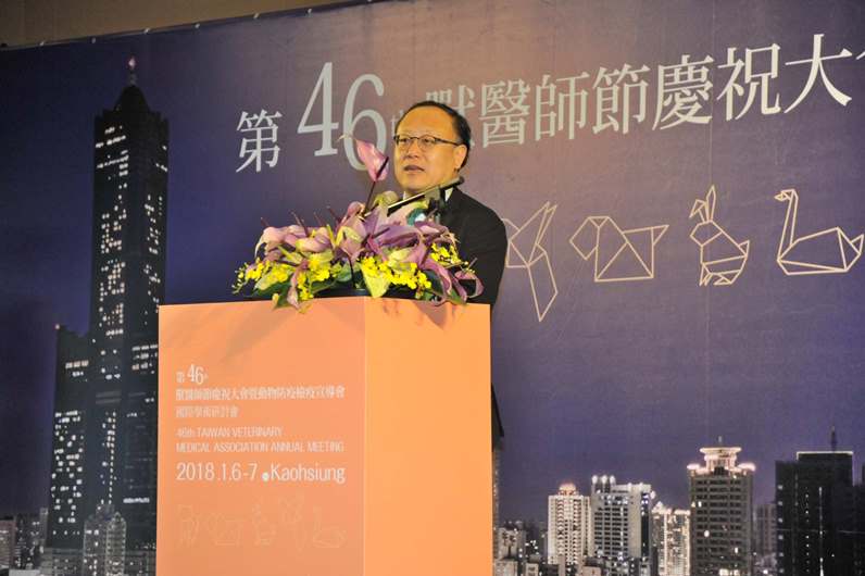 獸醫師節慶祝大會 高雄市副市長史哲盼國際交流提升防疫工作