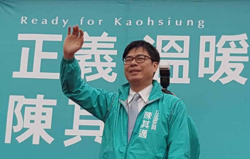 立法委員陳其邁高雄演講會 表達參選高雄市長決心 數千支持者熱烈歡呼