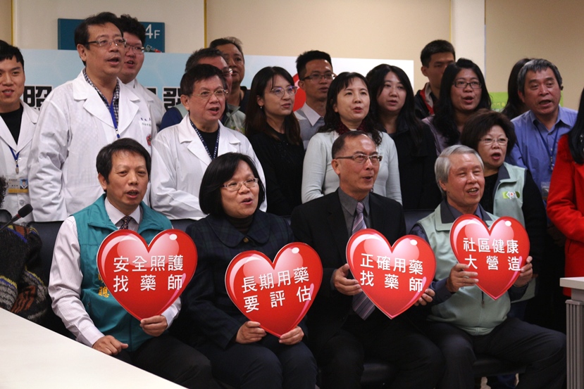 高雄市衛生局將於藥師節前夕舉辦社區藥事照護成果發表