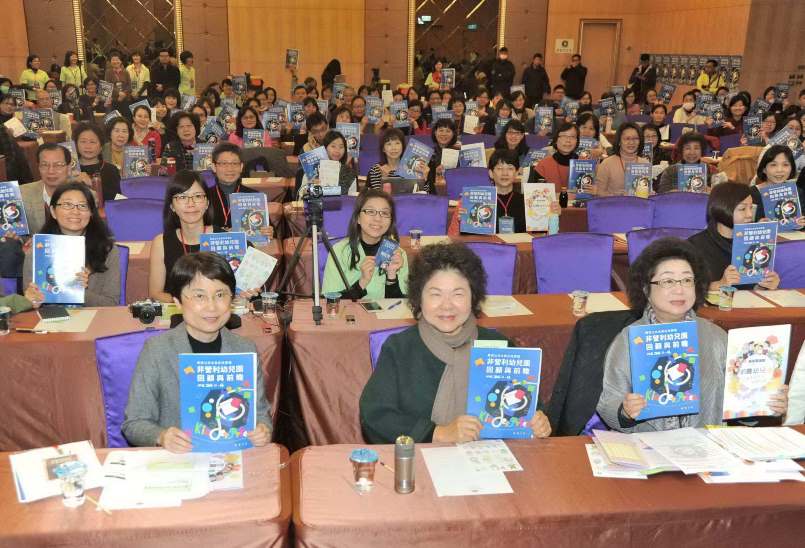 高雄市長陳菊出席非營利幼兒園研討論壇 盼落實教保公共化