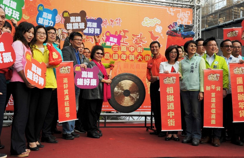 高雄市長陳菊三鳳中街賀年發紅包 盼高雄熱鬧過好年