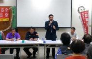鼓山分局長葉鍚山列席治安座談 宣導反詐騙、反毒 社區民眾熱烈參與