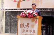 「微孝，無所不在」分享會台南首登 即日起受理各界推薦孝行楷模