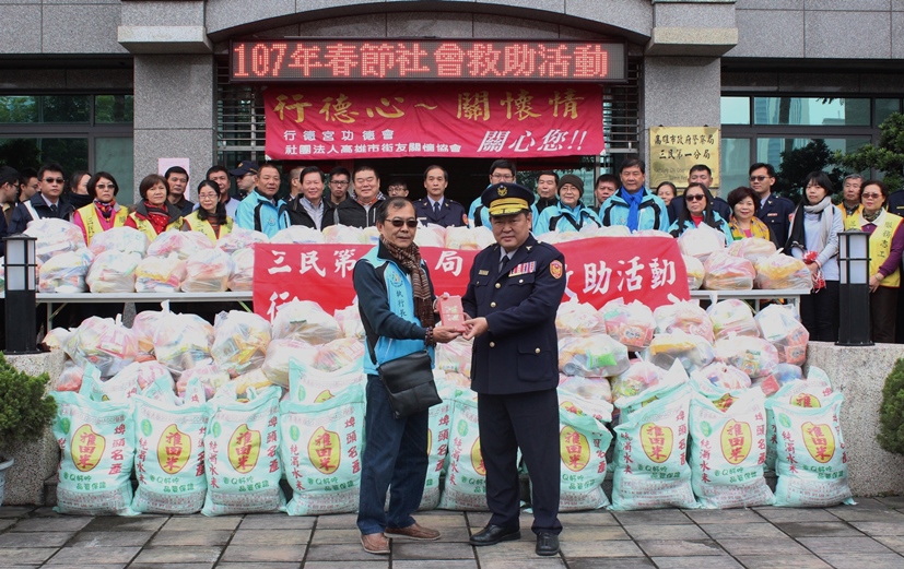 高雄市政府警察局三民一分局與行德宮攜手走入社區「新春添暖 關懷弱勢」