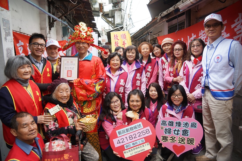 中油公司愛與回饋結合華山基金會年節關懷左楠區弱勢長輩