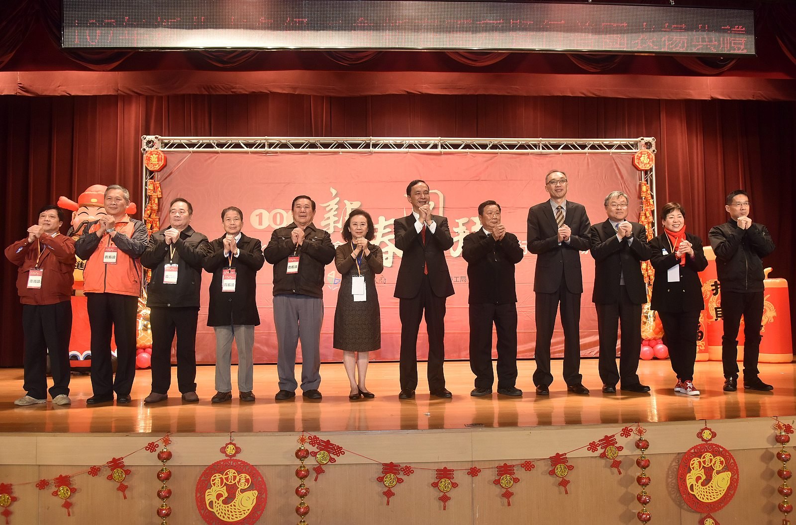 新北工會新春團拜　朱立倫表揚行善團義舉