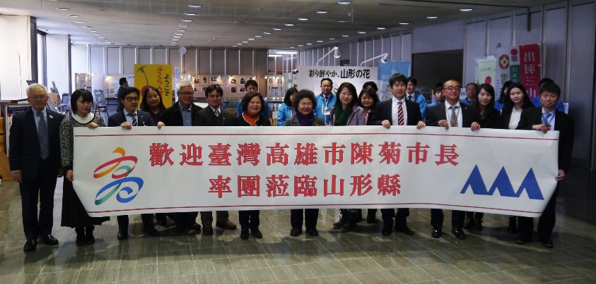 陳菊回訪日本山形縣 出席「聯合國冰雪與文化世界觀光會議」與山形互許直航合作