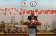 響應政府新南向政策  中油公司與正修科大簽訂產學合作協議