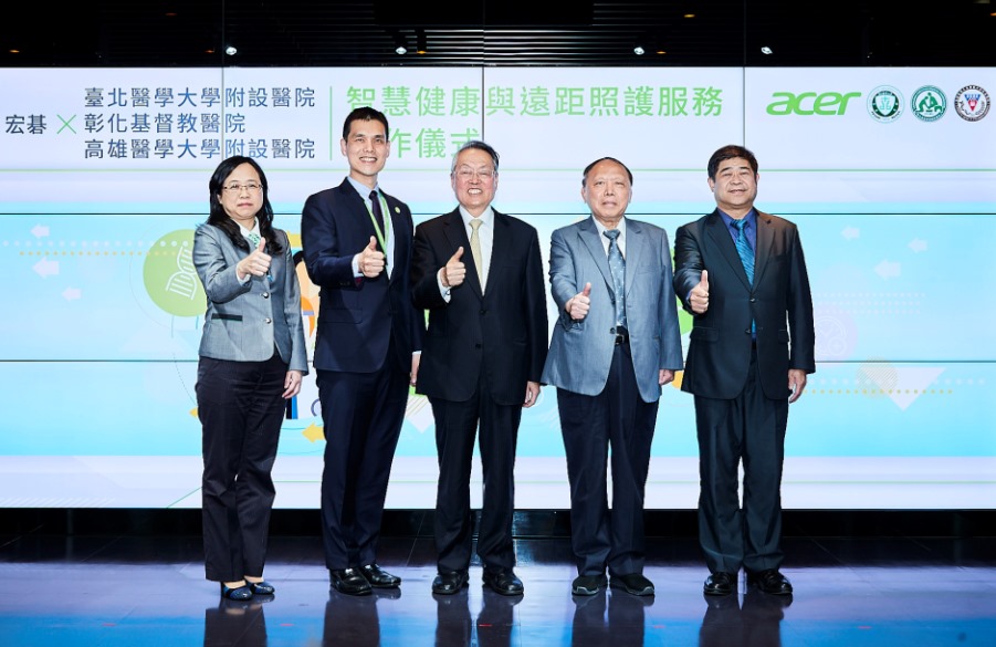 宏碁攜手北醫、彰基、高醫擴大推動全台遠距健康管理再升級 打造智慧城市雲端健康照護服務