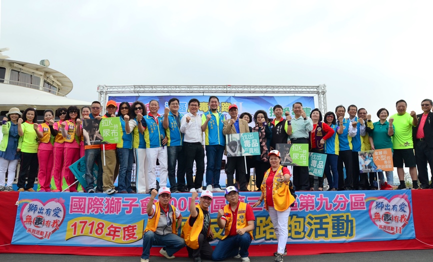 高雄市政府、高雄地檢署辦「獅出有愛，無毒有我」活動 民眾熱烈迴響