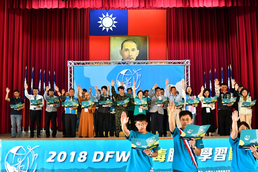 台灣無毒世界協會主辦反毒活動  高雄地檢署、高市警局等單位攜手登場