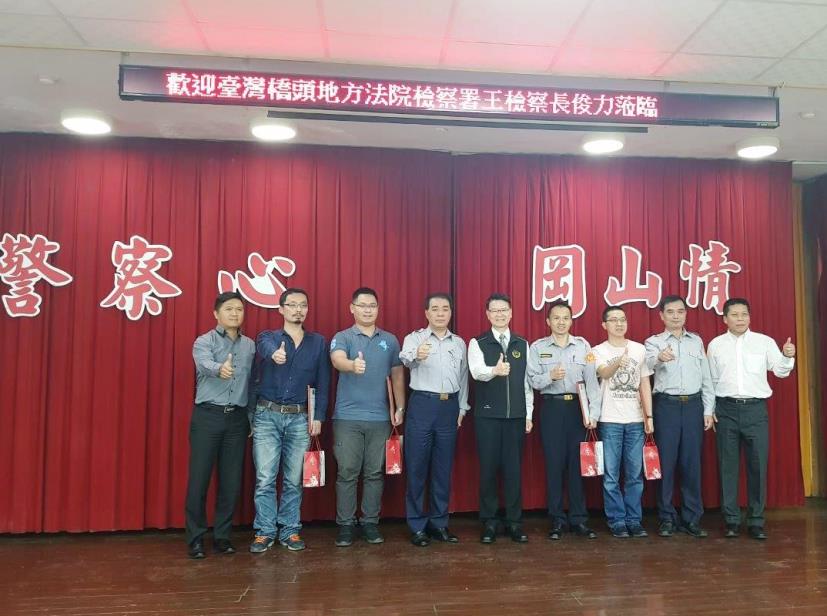 岡山警分局連續偵破槍、毒品、職業大賭場案 橋頭地檢署檢察長王俊力頒獎表揚首功人員